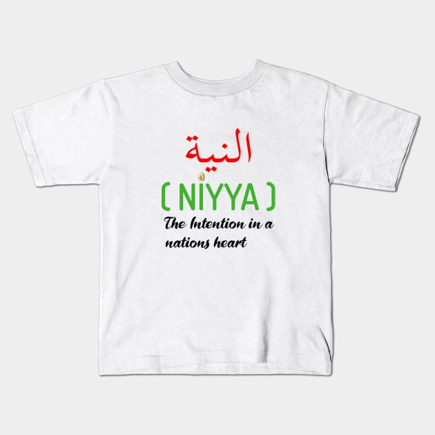 Niyya Morocco Vintage Style Moroccan Soccer Qatar 2022 Support Kids T-Shirt by ShopInvention